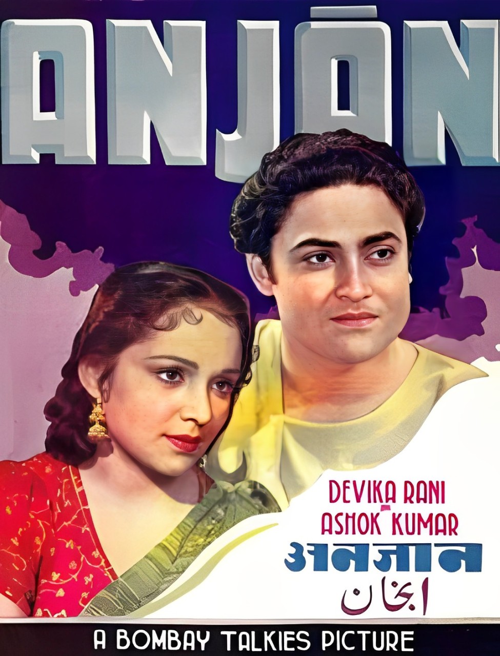 Bombay Talkies (film)